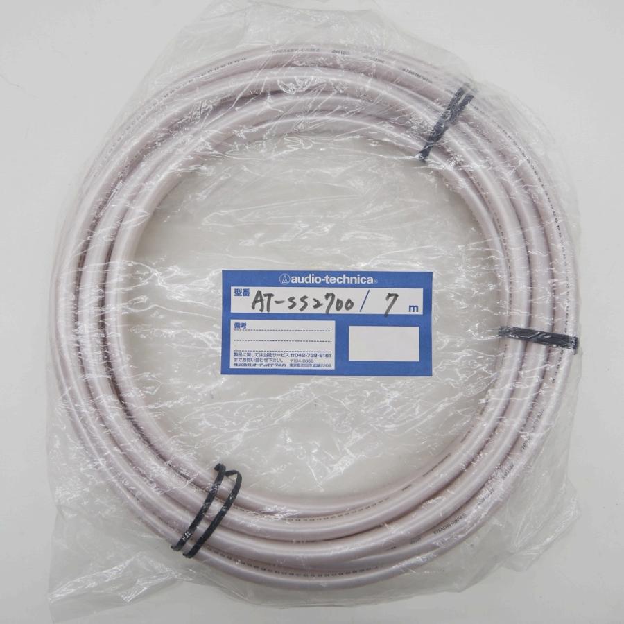 audio-technica スピーカーケーブル AT-SS2700 audio-technica AT-SS2700 スピーカー オーディオケーブル 7m