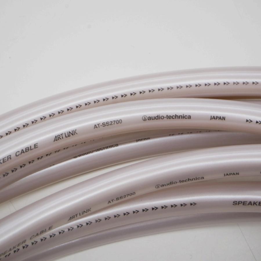 audio-technica AT-SS2700 スピーカー オーディオケーブル 7m