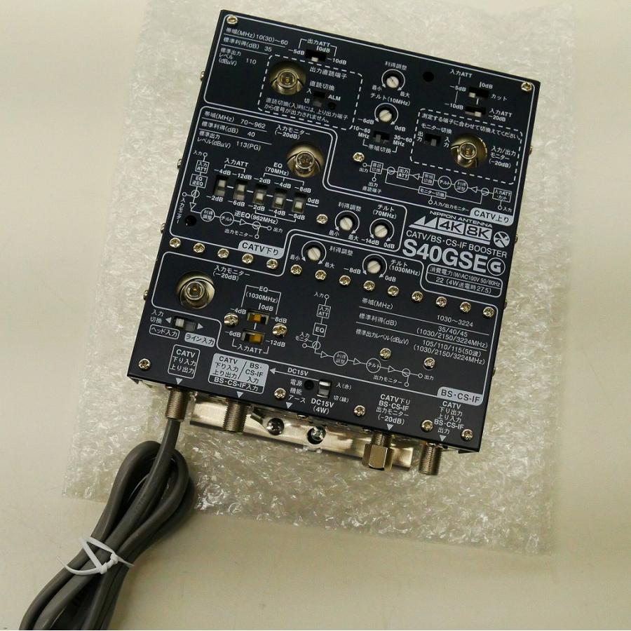 ニホンアンテナ 日本アンテナ CS.BS/CATVブースター S40GSE ニホンアンテナ 日本アンテナ CS.BS/CATVブースター S40GSE