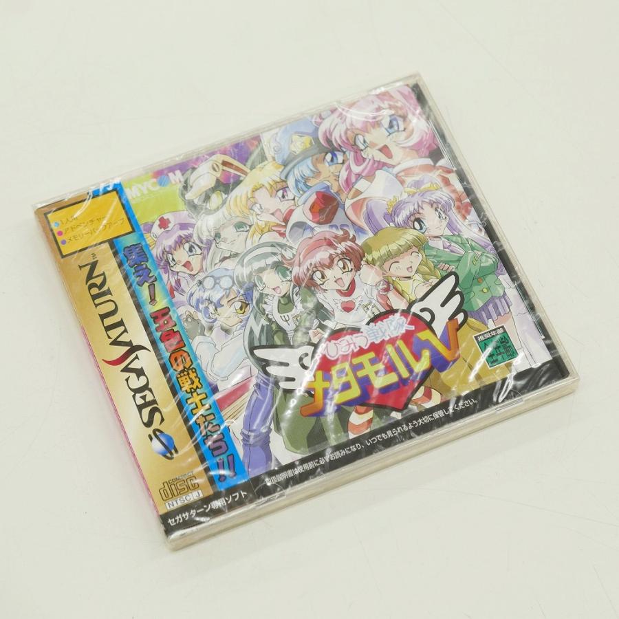 ひみつ戦隊メタモルV セガサターンソフト BEEP ゲームグッズ通販 / 【中古チラシ】セガサターン｜ひみつ