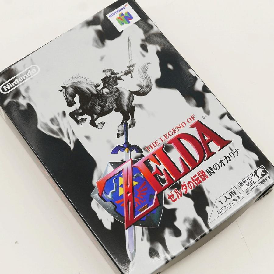 ニンテンドウ 任天堂 ニンテンドー64 ゼルダの伝説 時のオカリナ 攻略