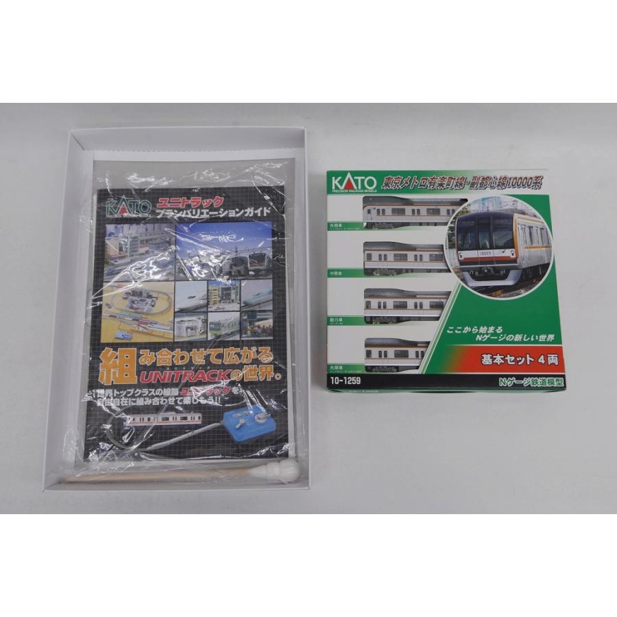 カトー KATO Nゲージ 1/150 エンドレス線路基本セット マスター1 ＋