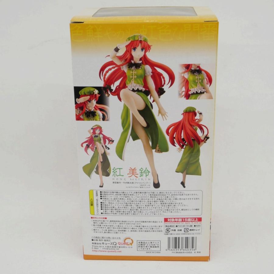 キューズQ quesQ フィギュア 東方project 色鮮やかに虹色な門番 紅美鈴