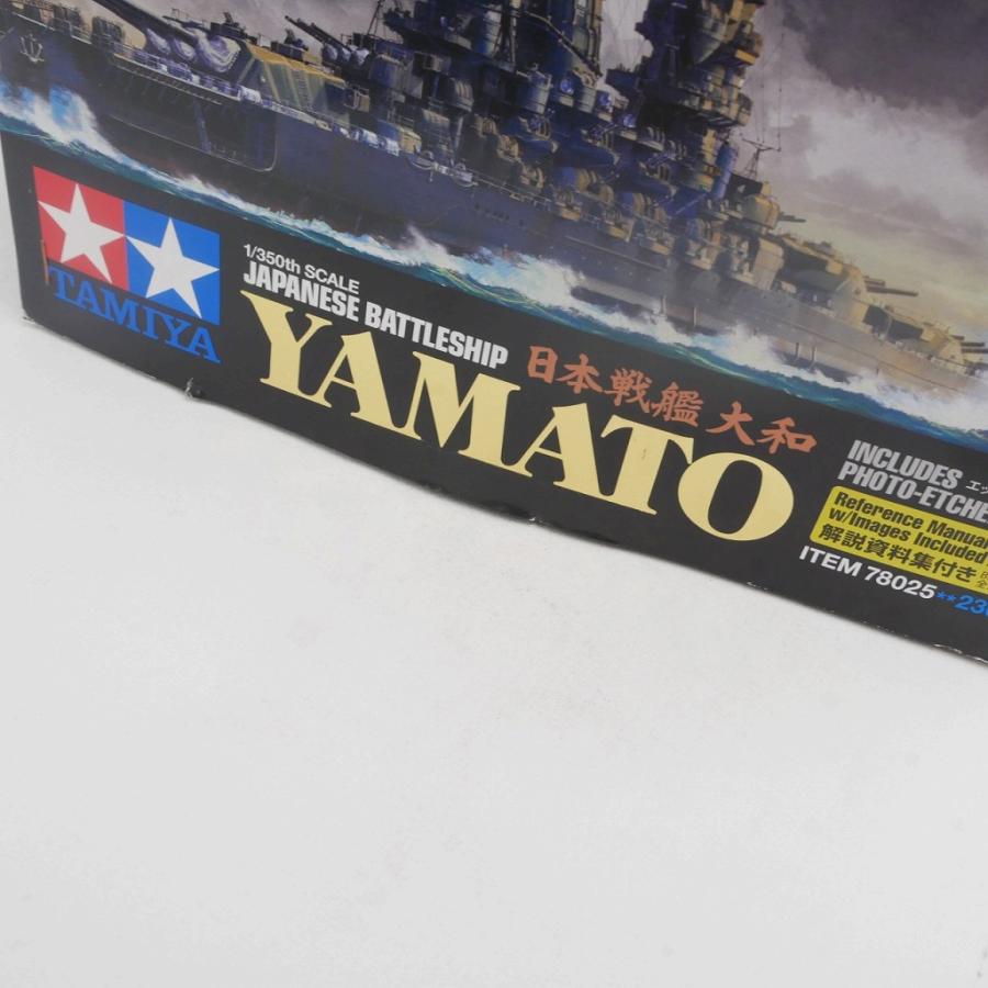 未使用】 タミヤ TAMIYA プラモデル 1/350 日本戦艦 大和「艦船