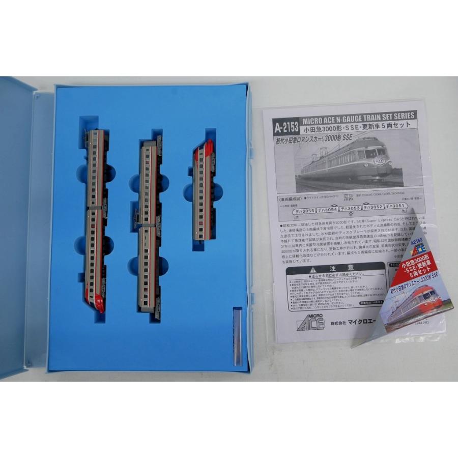 マイクロエース MICRO ACE Nゲージ 小田急 3000形・SSE・更新車 5両