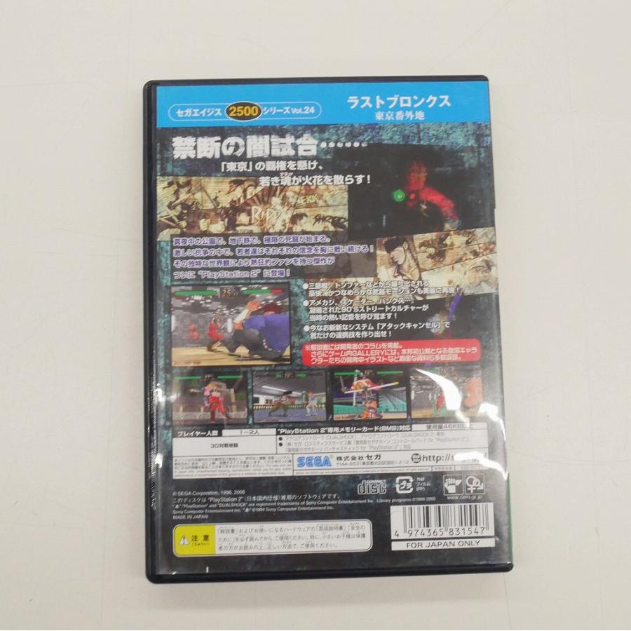 セガ SEGA PS2ソフト SEGA AGES 2500 ラストブロンクス 東京番外地｜wattmann｜02