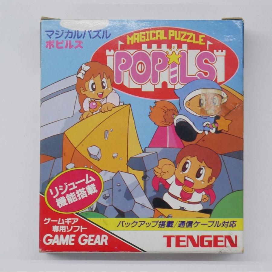 テンゲン ゲームギアソフト マジカルパズル ポピルズ テンゲン ゲームギアソフト マジカルパズル ポピルズ