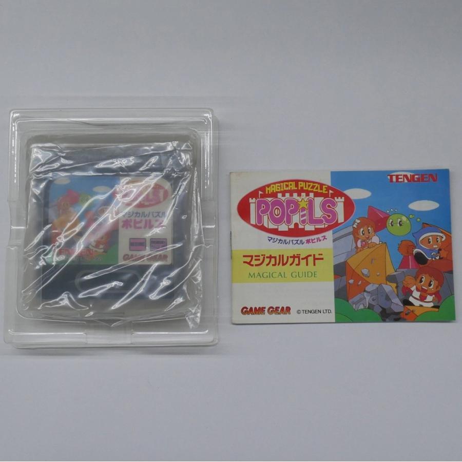 テンゲン ゲームギアソフト マジカルパズル ポピルズ テンゲン ゲームギアソフト マジカルパズル ポピルズ