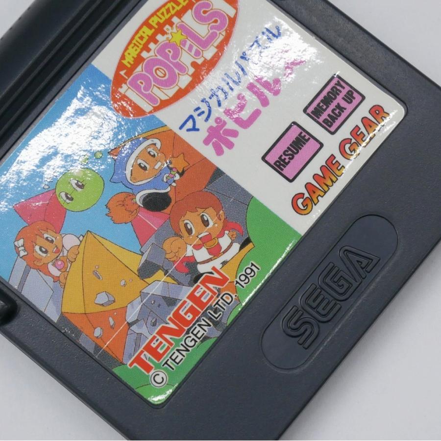 テンゲン ゲームギアソフト マジカルパズル ポピルズ テンゲン ゲームギアソフト マジカルパズル ポピルズ