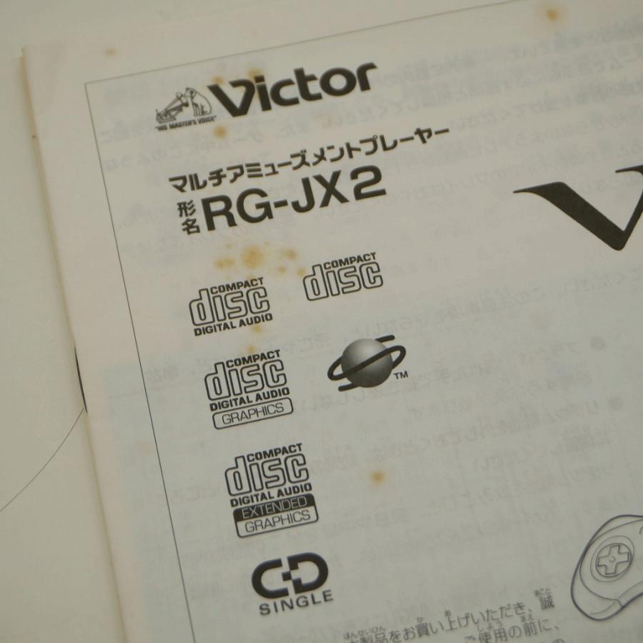 ビクター Victor Vサターン 後期モデル (セガサターン互換機 ビクター Victor Vサターン 後期モデル (セガサターン互換機
