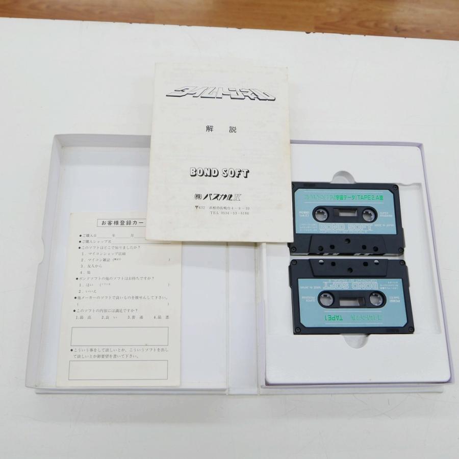 BOND SOFT PCソフト タイムシークレット2 タイムトンネル