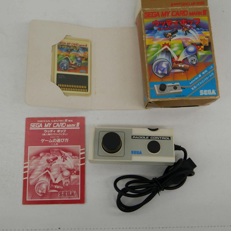 SEGA/ MARKIII専用　まとめ売り ファンタジーゾーン セガ マーク3 SEGA MARKⅢ マスターシステム