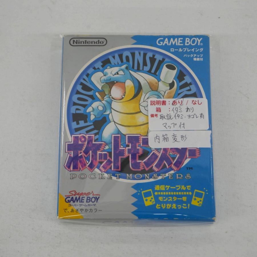 ニンテンドー Nintendo GBソフト ポケットモンスター 青 : ワットマン