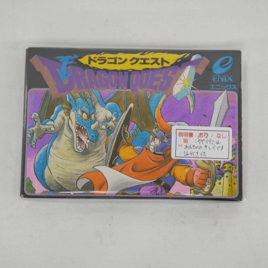 ファミコンソフトドラゴンクエスト エニックス ENIX ファミコンソフト ドラゴンクエスト : ワットマン