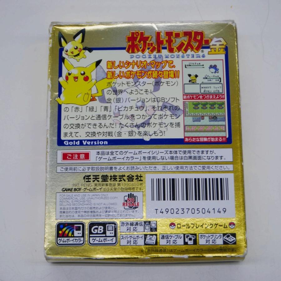 ニンテンドー Nintendo GBソフト ポケットモンスター金の画像