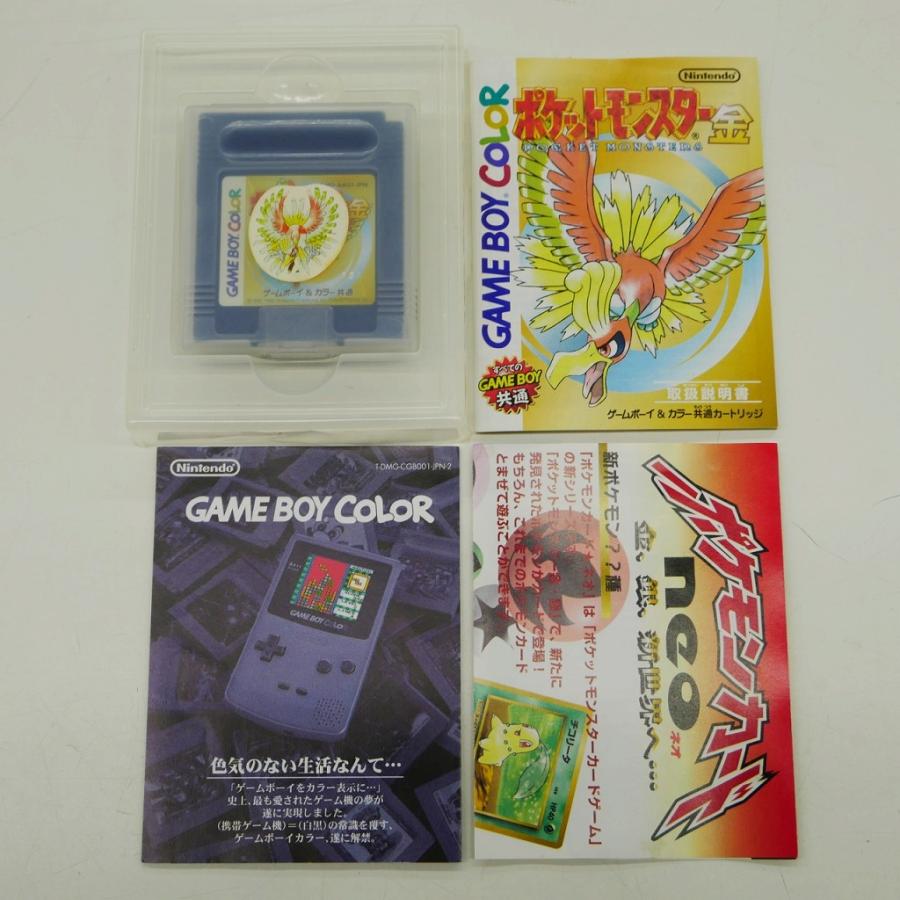 ニンテンドー Nintendo GBソフト ポケットモンスター金の画像
