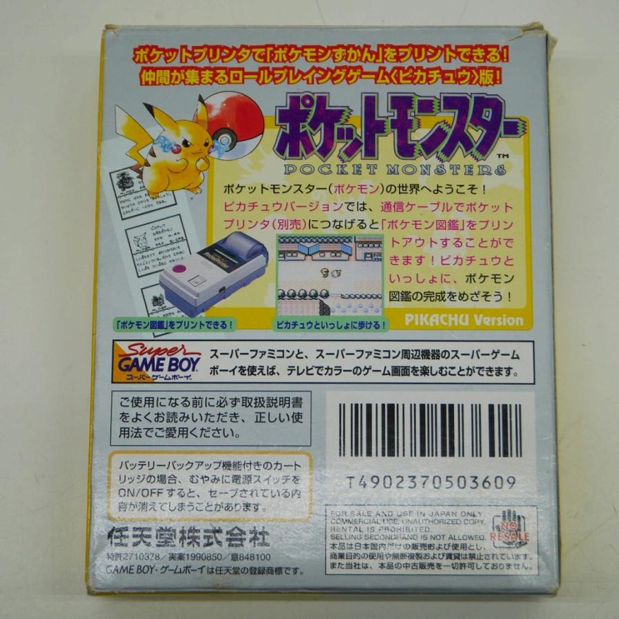 ニンテンドー Nintendo GBソフト ポケットモンスター ピカチュウの画像