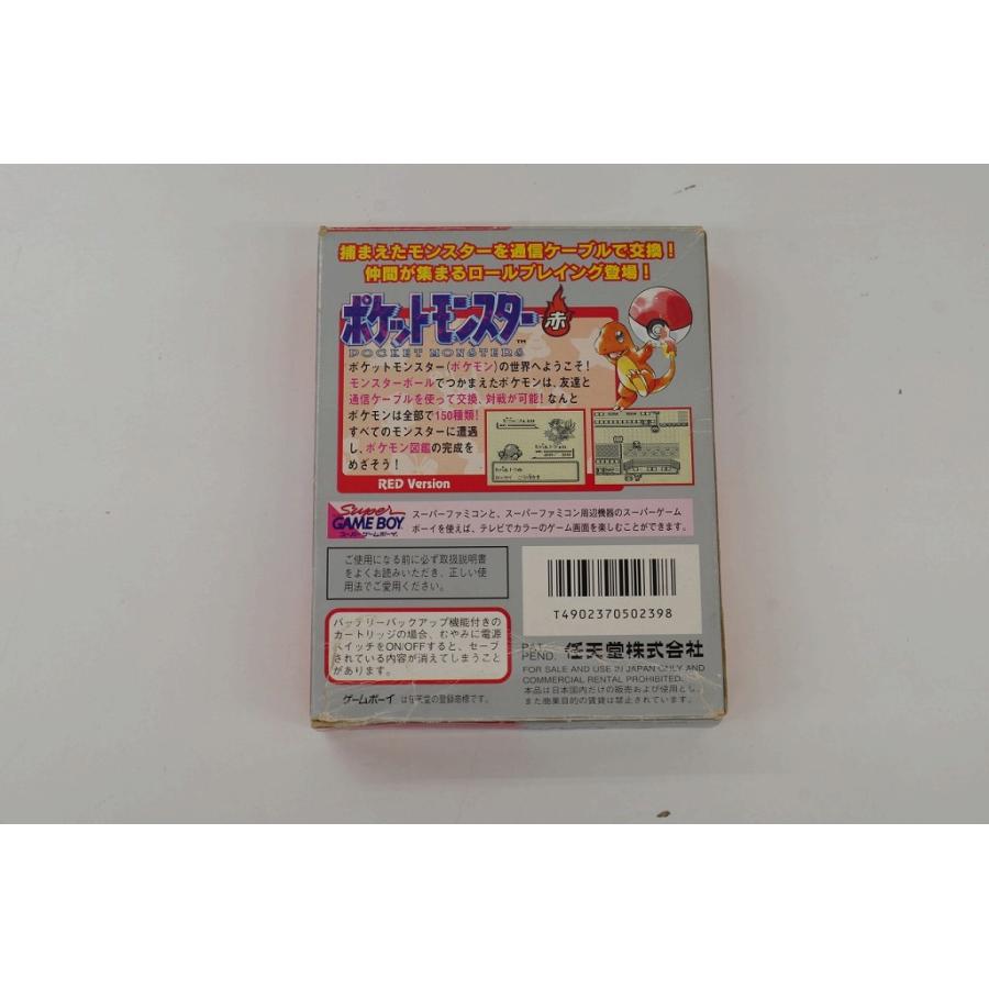 ニンテンドー Nintendo GBソフト ポケットモンスター赤の画像