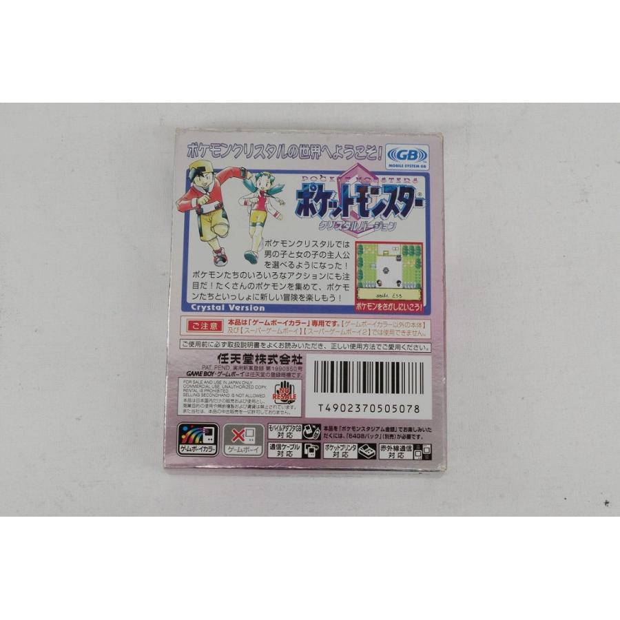 ニンテンドー Nintendo GBカラーソフト ポケットモンスター クリスタルバージョンの画像