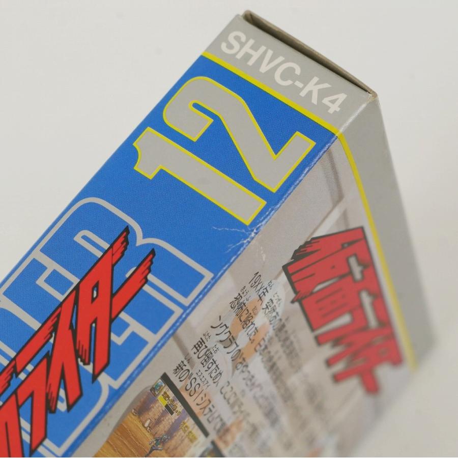 バンダイ BANDAI SFCソフト 仮面ライダー_2