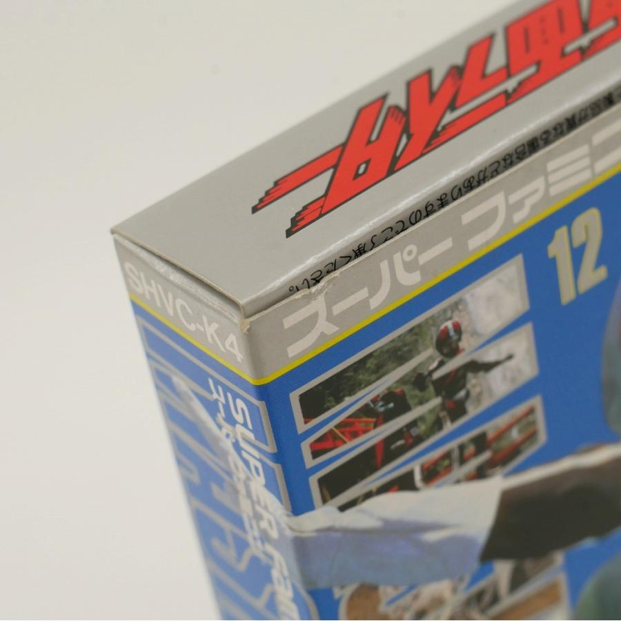 バンダイ BANDAI SFCソフト 仮面ライダー_3
