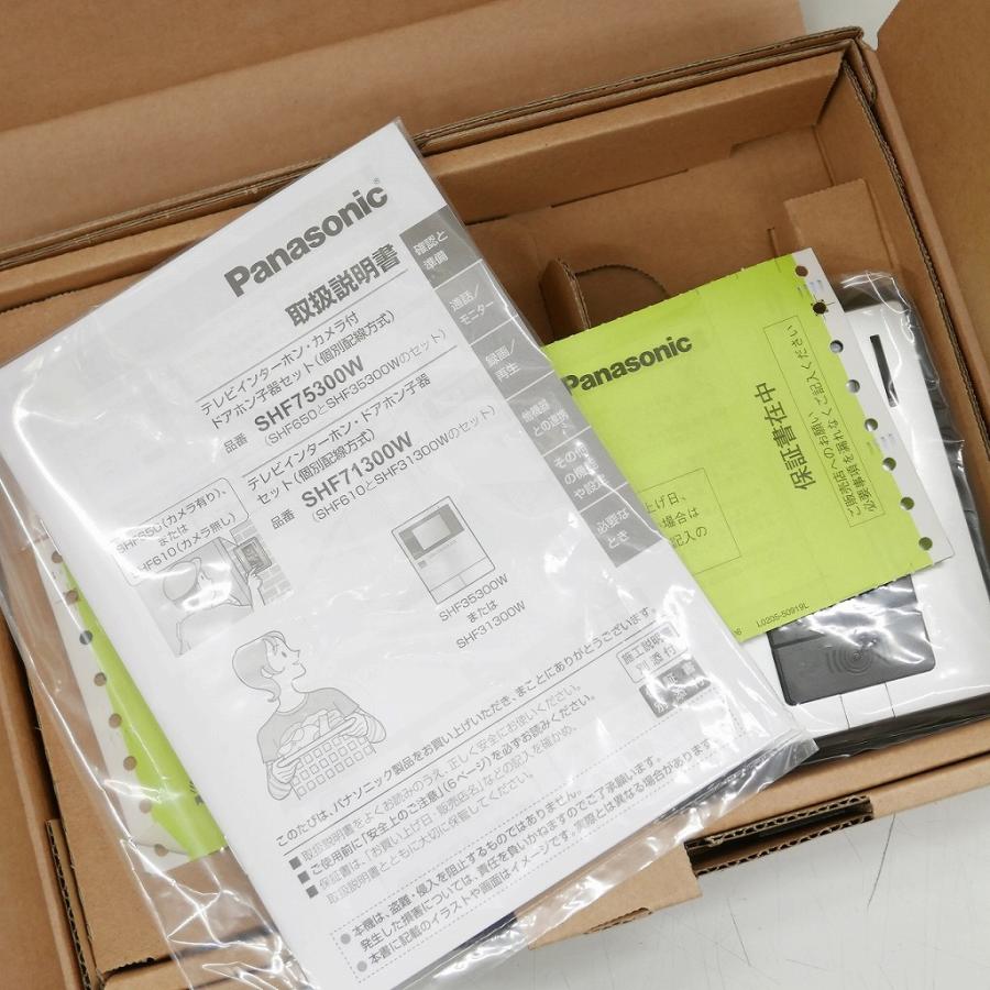 未使用】 Panasonic パナソニック ドアホン テレビインターホン