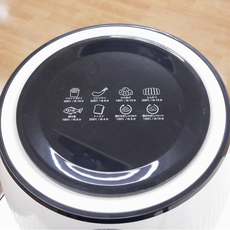 ショップジャパン shop japan ノンフライヤー 2022年式 KRF