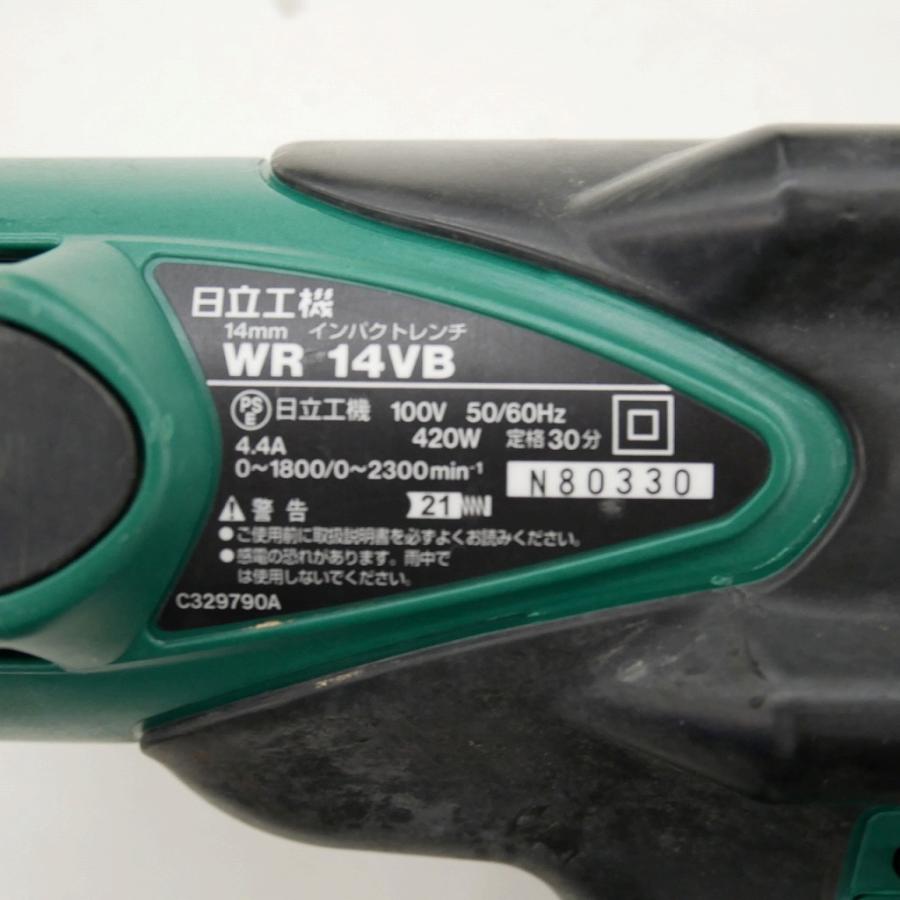 日立工機 Hitachi Koki インパクトレンチ 2008年式 WR14VB 