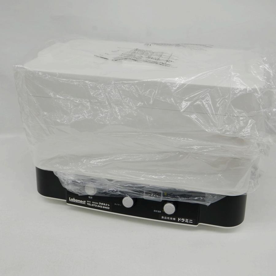 ラボネクト 家庭用食品乾燥機 ドラミニ : ワットマン Yahoo