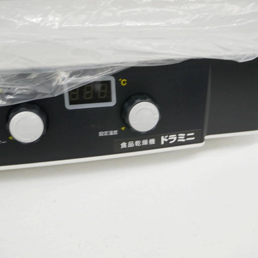 ラボネクト 家庭用食品乾燥機 ドラミニ : ワットマン Yahoo