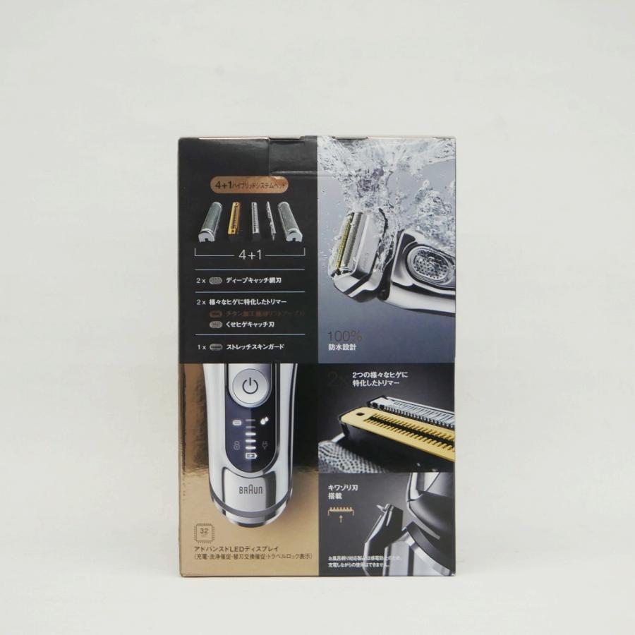 未使用】 BRAUN Series9 9394CC シェーバー Type5793 : ワットマン