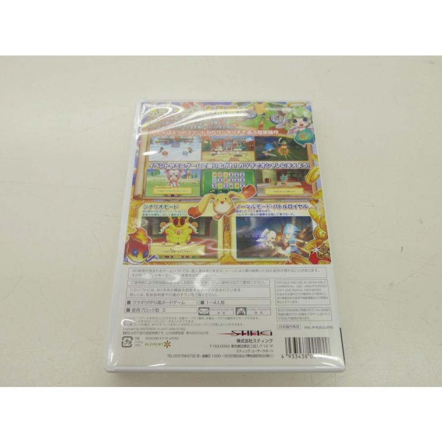 スティング STING ドカポンキングダム for Wii : ワットマン スティング STING ドカポンキングダム for Wii : ワットマン
