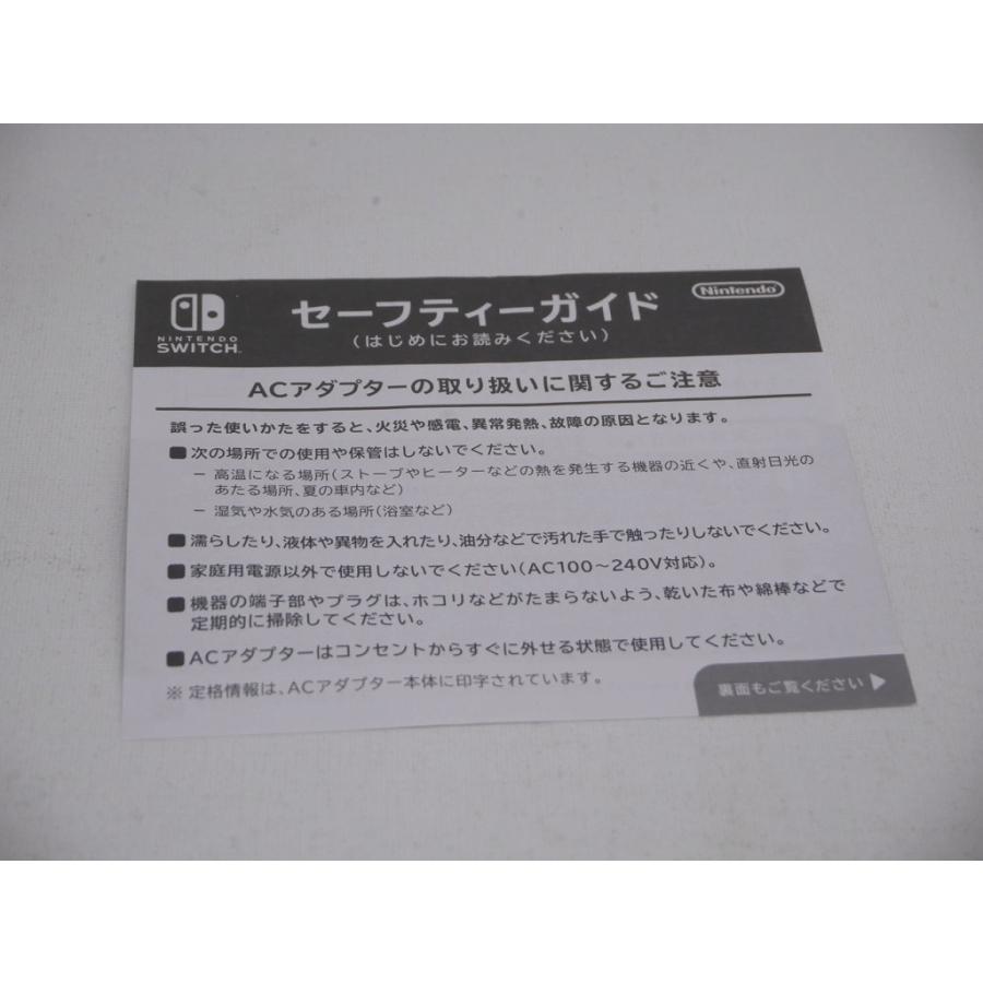 ニンテンドー Nintendo Switch 旧型 HAC-S-KABAA : ワットマン Yahoo