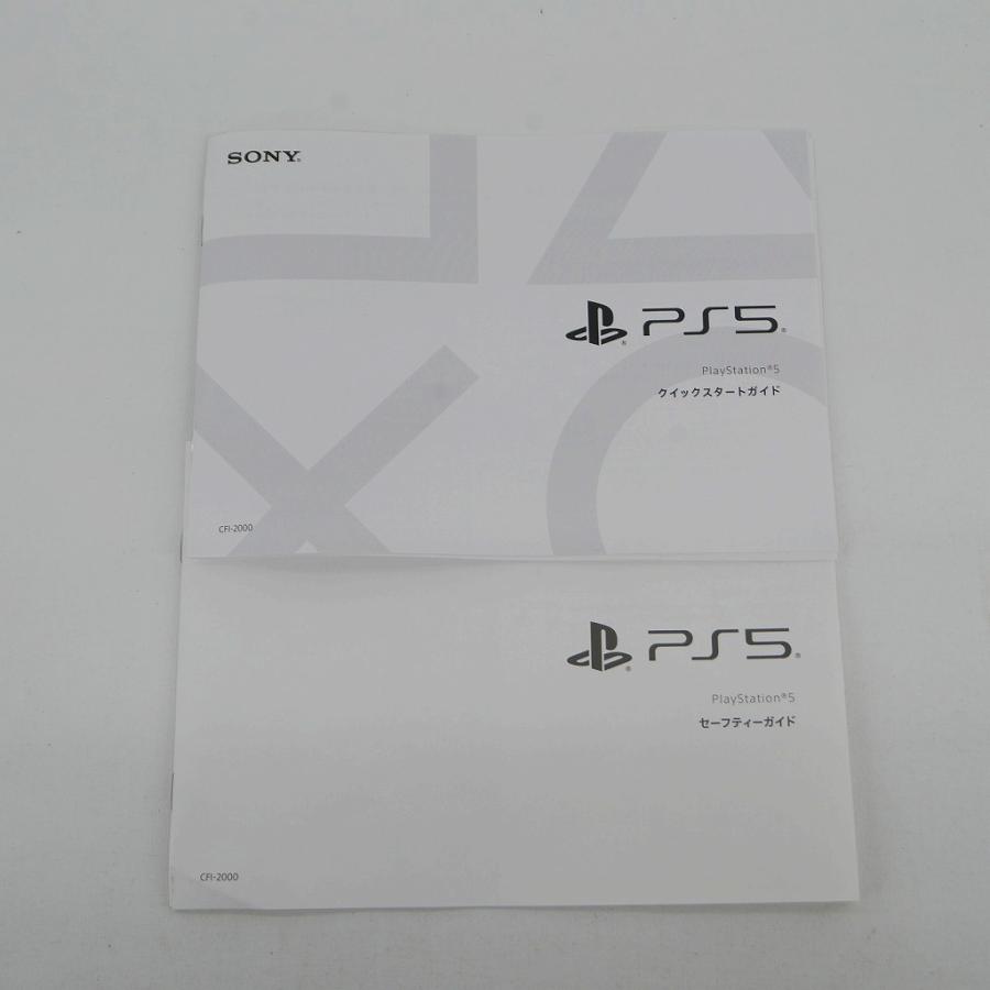 【新品未開封】PS5 デジタル・エディションCFI-2000 B01 PlayStation5 デジタル・エディション CFI-2000B01 ソニー
