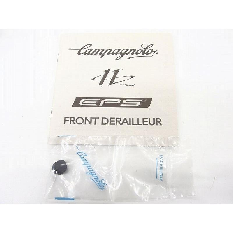 カンパニョーロ Campagnolo 【未使用】電動式フロント カンパニョーロ Campagnolo 【未使用】電動式フロント