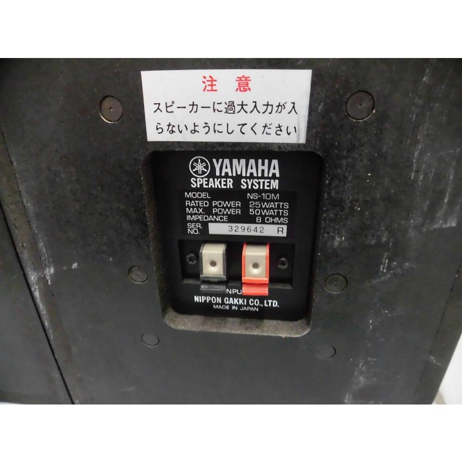 ヤマハ YAMAHA スピーカー NS-10M : ワットマン Yahoo!ショッピング店
