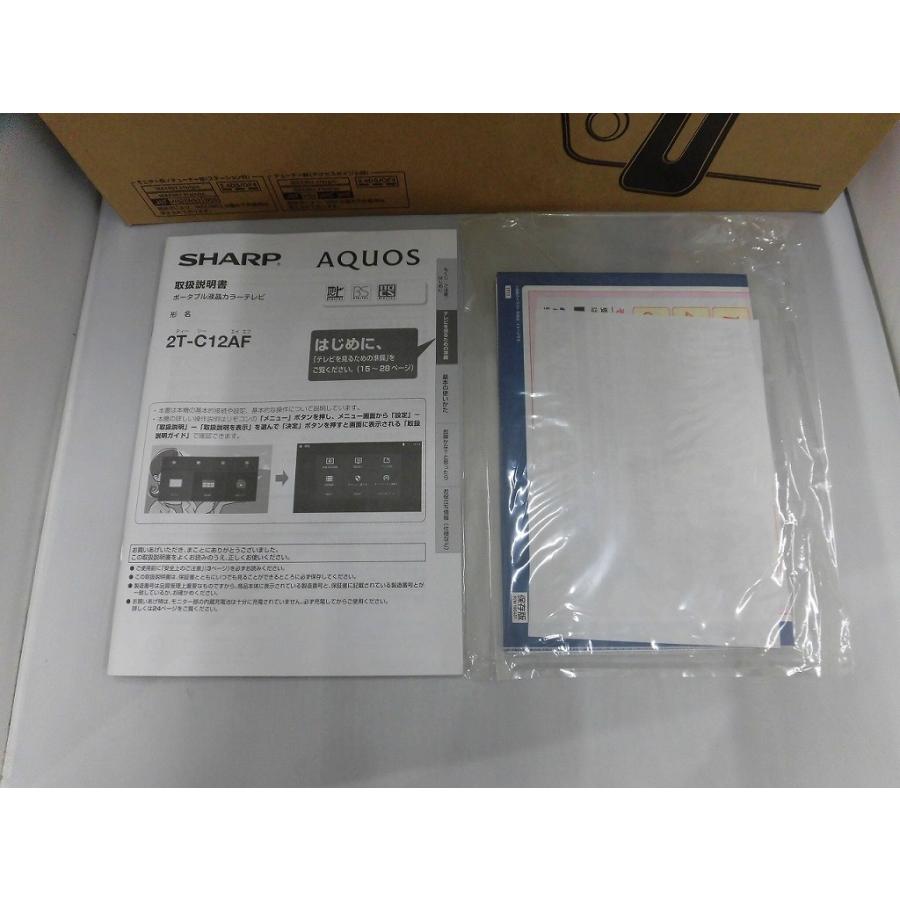 未使用】 シャープ SHARP ポータブル液晶テレビ ホワイト系 2T-C12AF-W