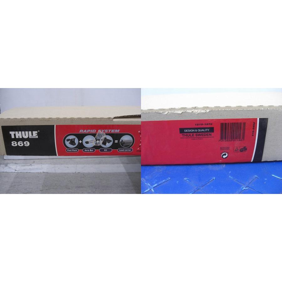 スーリー Thule 【ジャンク品】 キャリアベースセット 869+750 