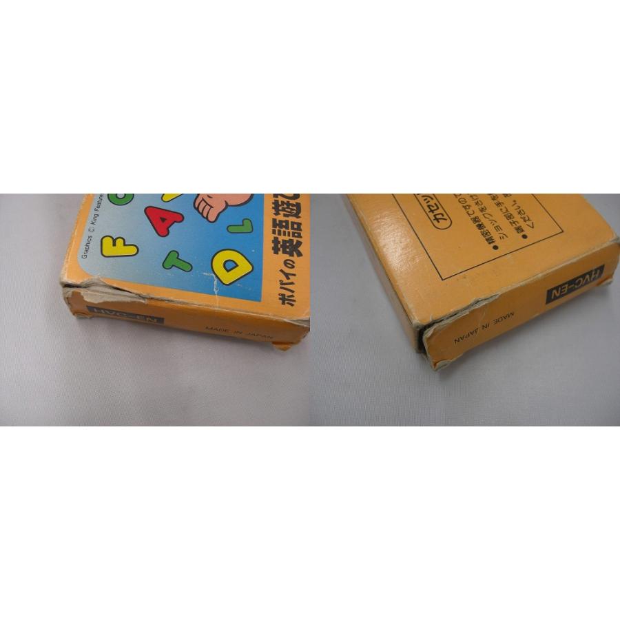 ニンテンドー Nintendo ファミコンソフト 『ポパイの英語遊び』 HVC-EN 