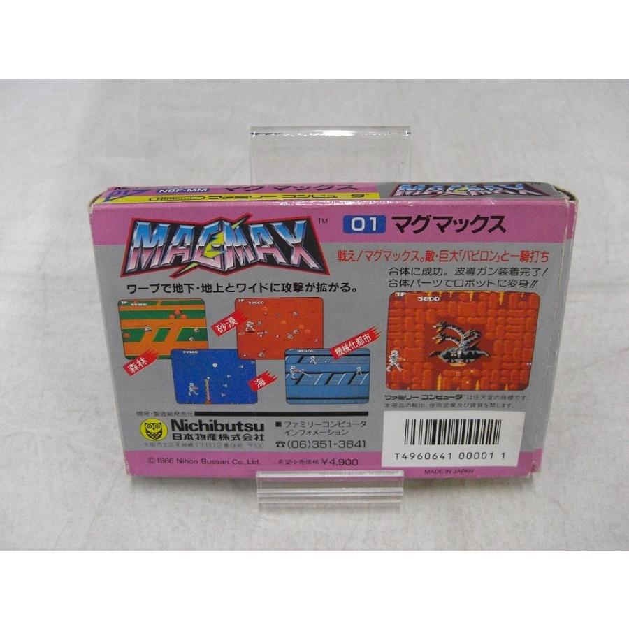 ファミリーコンピュータ マグマックス NBF-MM 01 Nichibutsu