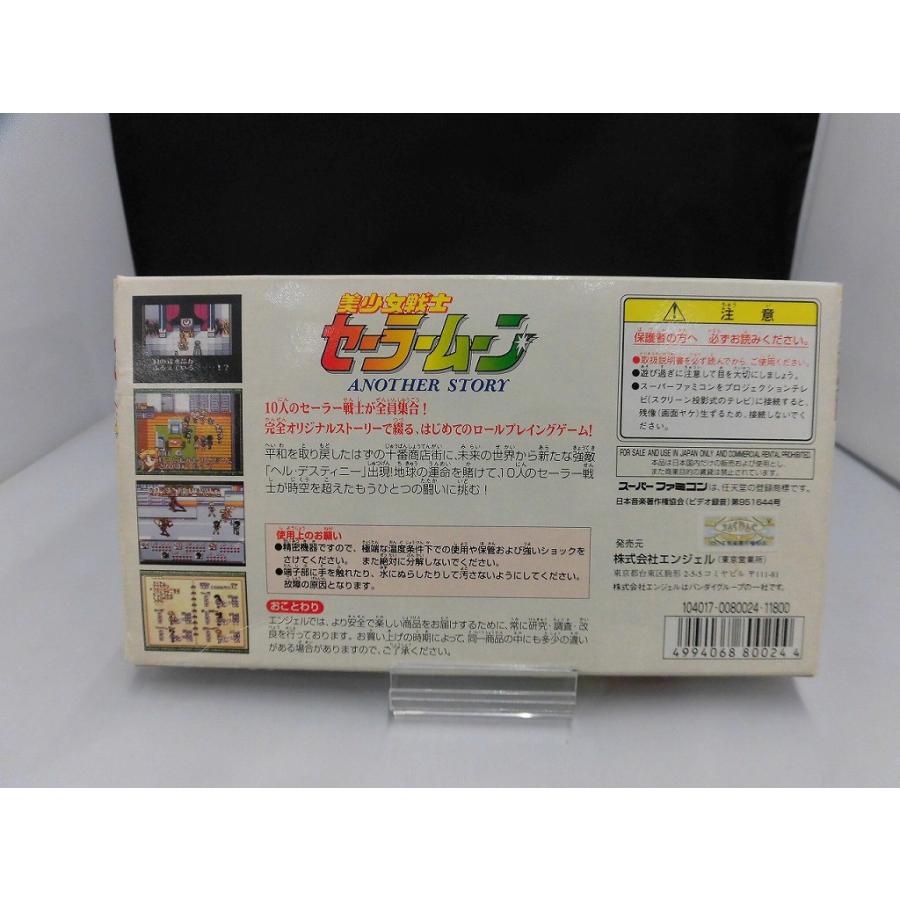 エンジェル スーパーファミコンソフト 美少女戦士セーラームーン