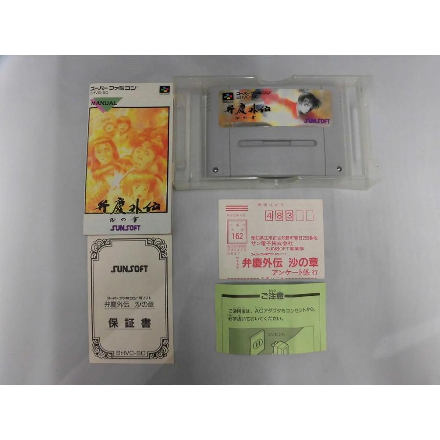 サンソフト SUNSOFT スーパーファミコンソフト 弁慶外伝 沙の章 SHVC