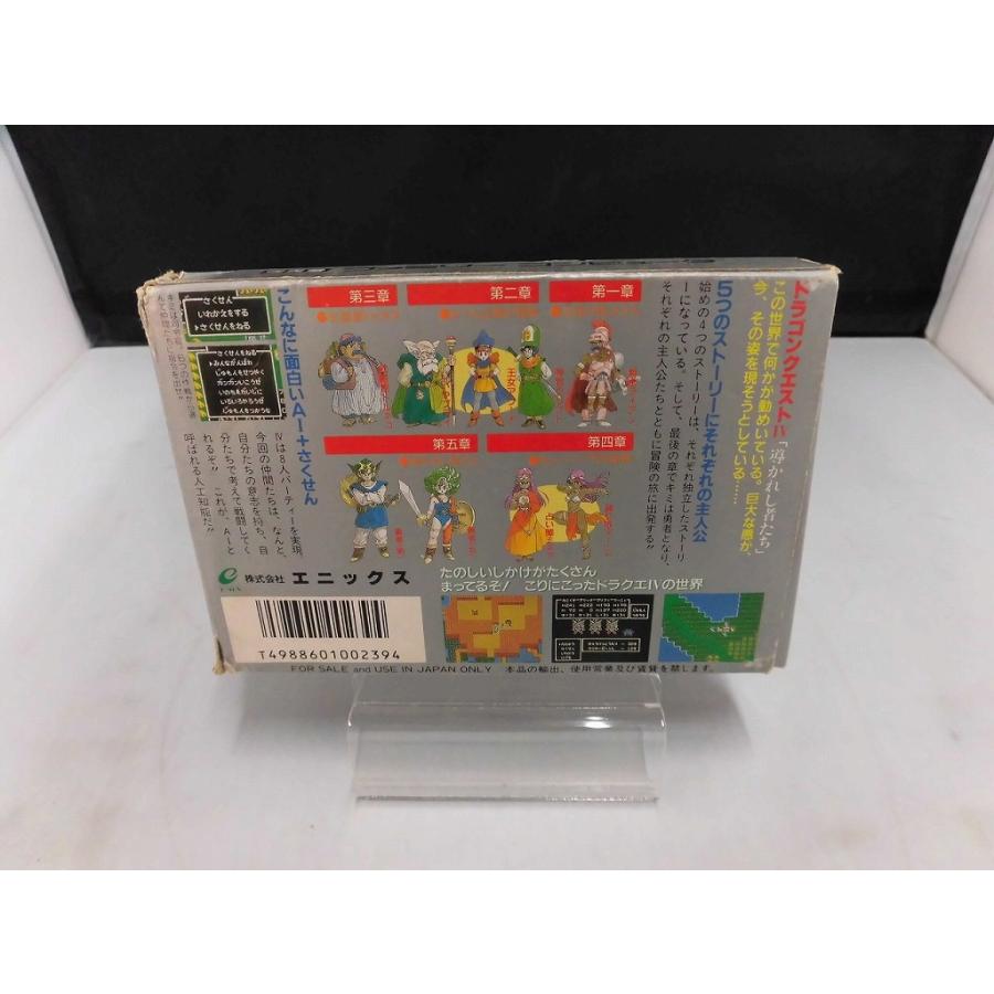 エニックス ENIX ファミコンソフト ドラゴンクエストIV 導かれし者たち