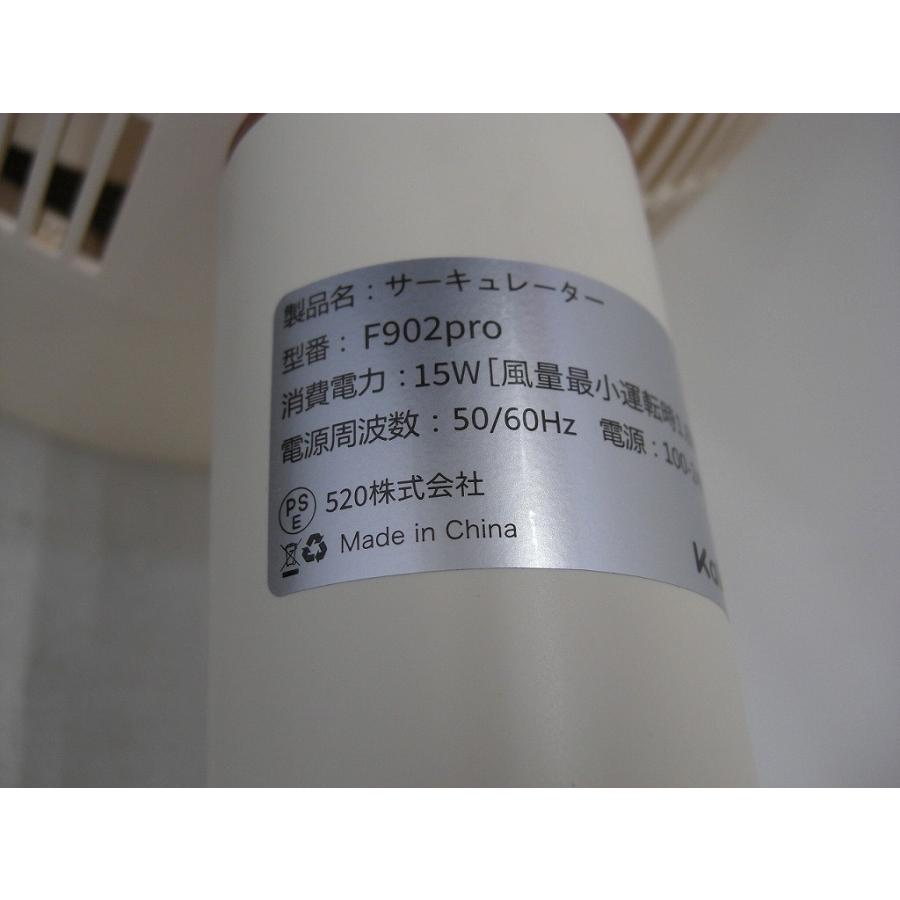 カキク Kakiku 音声操作サーキュレーター F902pro : ワットマン Yahoo