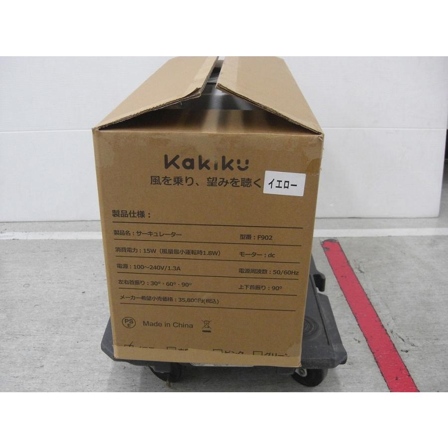 カキク Kakiku 音声操作サーキュレーター F902pro : ワットマン Yahoo