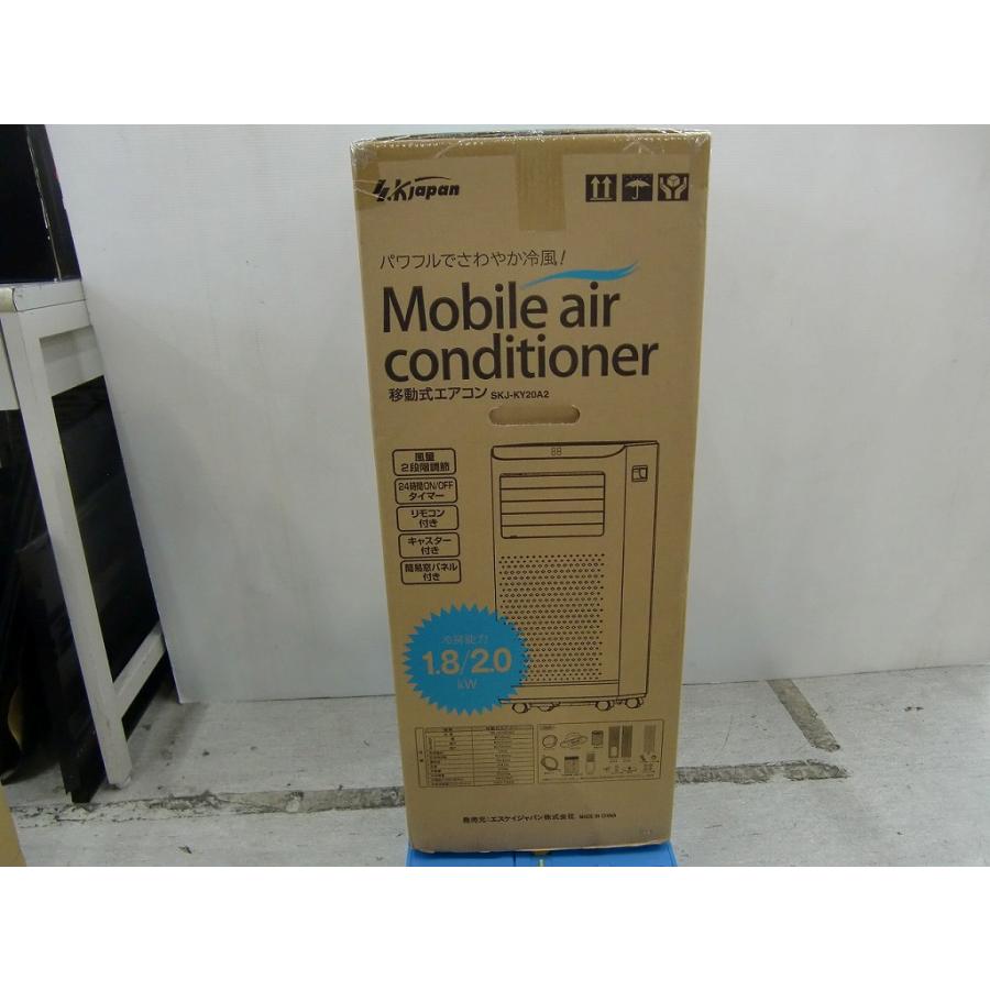 モバイルエアコン　ポータブルエアコン　SKJ-KY20A2　一式 モバイルエアコン ポータブルエアコン SKJ-KY20A2 一式 モバイル