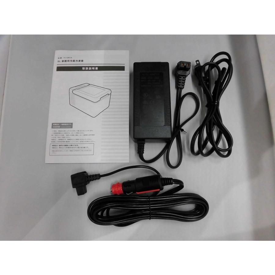 ベルソス VERSOS 車載用クーラーボックス 9L VS-CB019 |  | 09