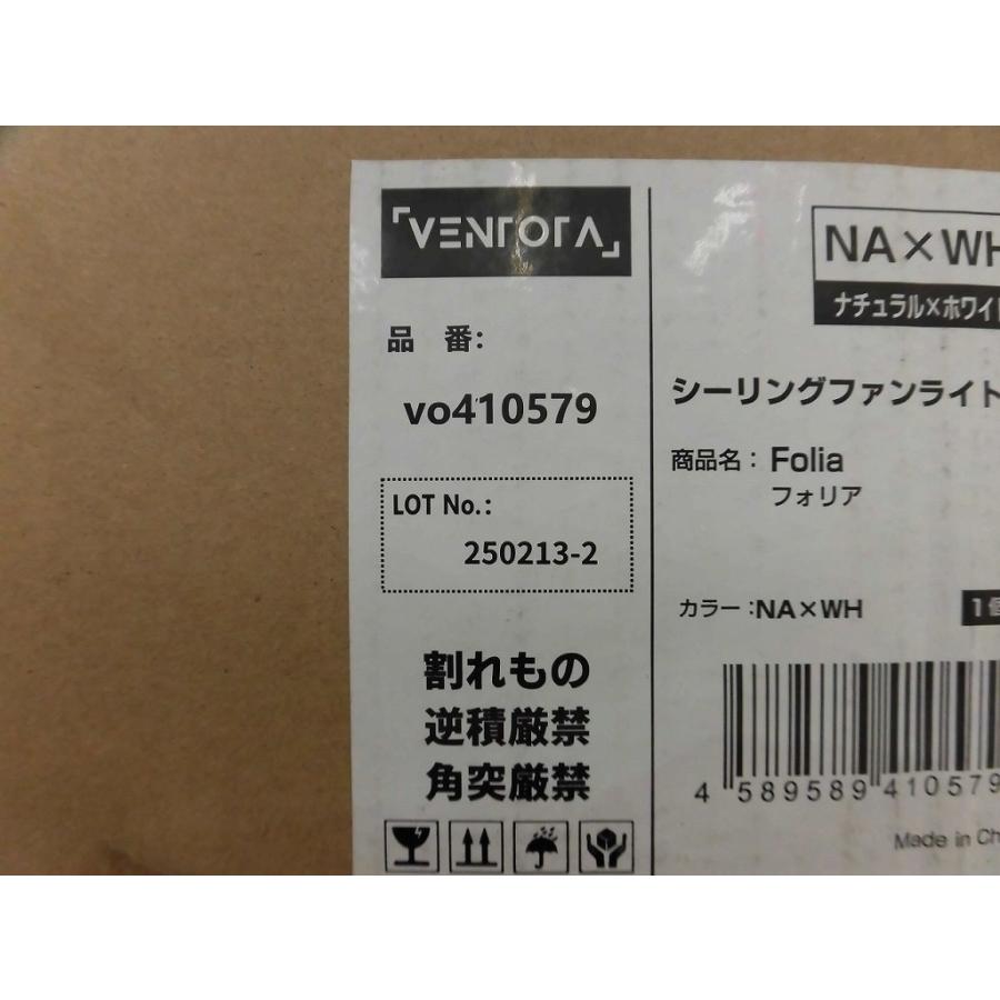 ベントータ VENTOTA シーリングファンライト Folia VO410579