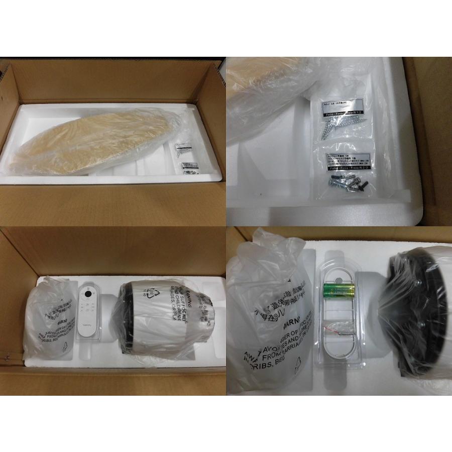 【美品】フォリア シーリングファンライト Folia vo410579 あす着] シーリングファンライト 傾斜天井対応 リモコン付 DCモーター