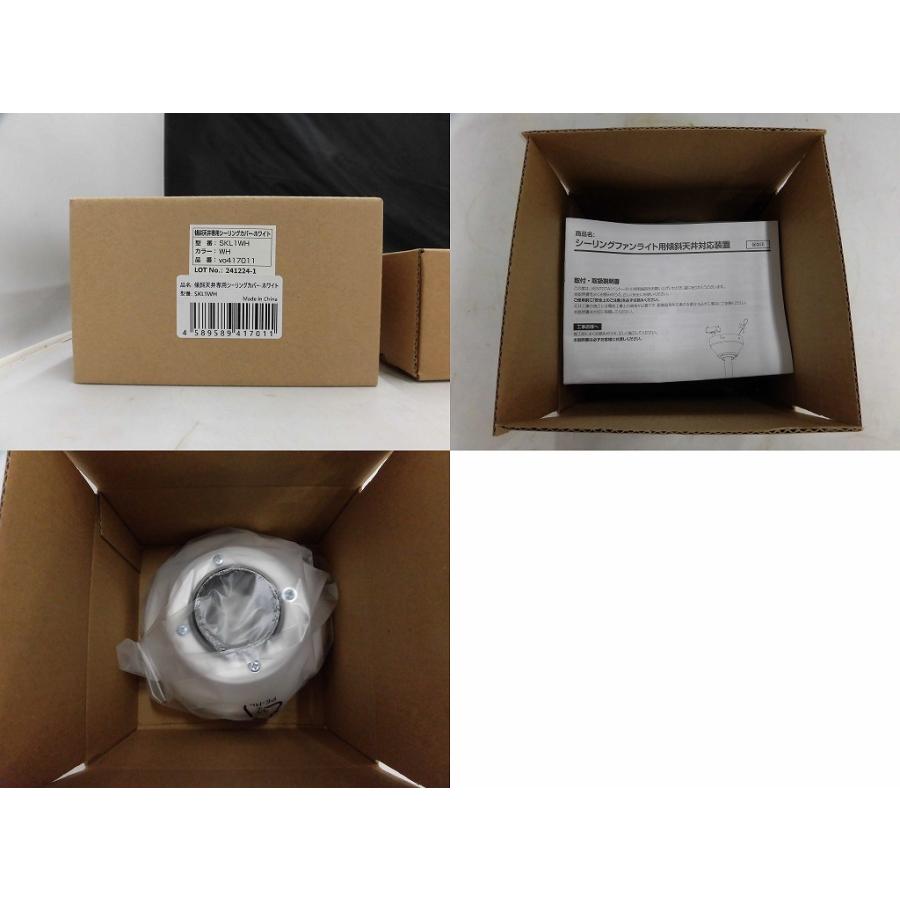 ベントータ VENTOTA シーリングファンライト Folia VO410579